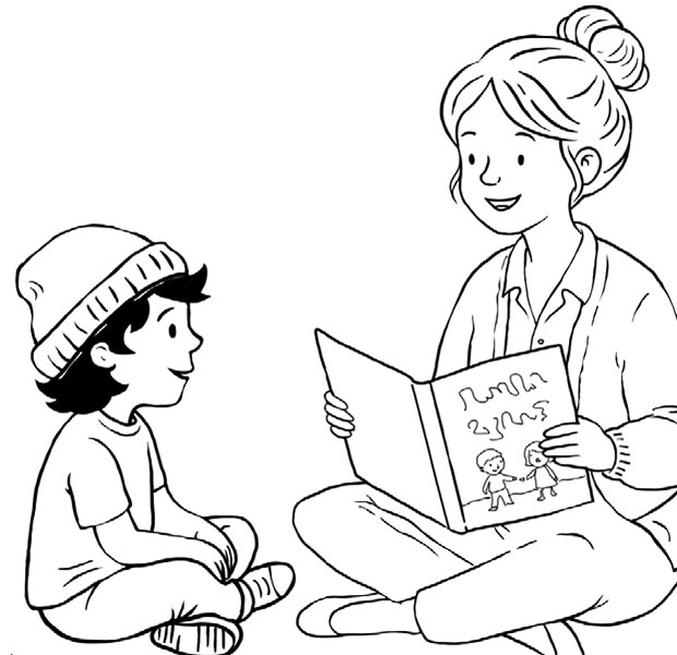 How do you become a good listener?